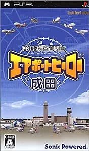Boku wa Koukuu Kanseikan: Air Port Hero Narita [JAPAN IMPORT US SELLER] - Image 1 of 1