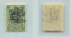 Armenia 🇦🇲 1920 SC 234 mint handstamped type F or G over type C violet . f7449 - Picture 1 of 2