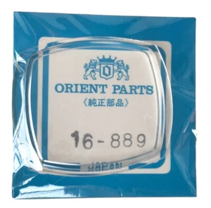 Orient 16-889 New Sealed NOS Glass - Picture 1 of 1