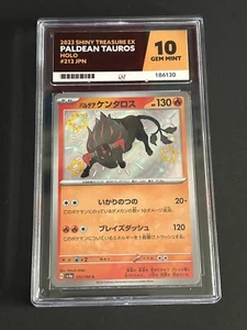Paldean Tauros 212/190 Shiny Treasure ex Sv4a SSR Japanese Pokemon Card 10 - Picture 1 of 3