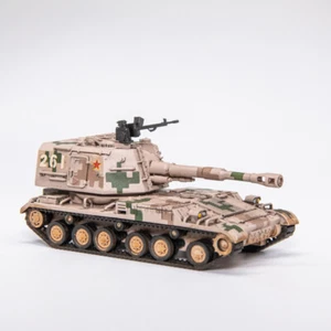 Yihe 1/72 Chinese Army Type 83 152mm Self-Propelled Cannon Fertigmodell - Bild 1 von 6