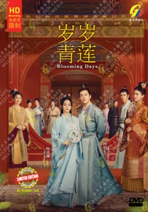 DVD Chinese Drama Blooming Days 岁岁青莲 Eps 1-36 END Eng Sub All Region FREESHIP - Picture 1 of 6