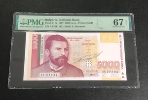 1997 Bulgaria National Bank 5000 Leva Pick# 111a PMG 67 EPQ Superb GEM UNC - Picture 1 of 2