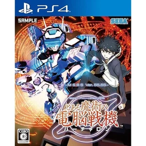 Electronic Battle Virtaron x A Certain Magical Index and One Magical PS4 JAP FS - Picture 1 of 5