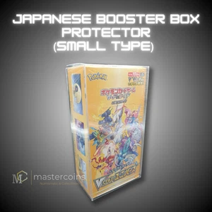 Pokemon Japanese Booster Box (Small) Premium Clear Protector (Extra Thick) - Imagen 1 de 1