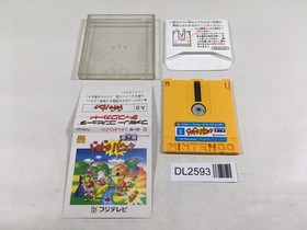 DL2593 Doki Doki Panic Dream Factory Heartbeat Famicom Disk Japan