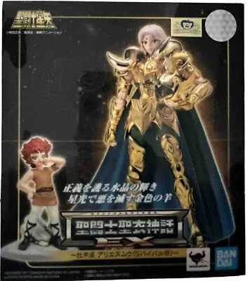 SAINT SEIYA CLOTH MYTH EX Aries Mu REVIVAL Bandai - Image 1 of 4