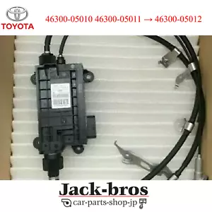 TOYOTA Genuine OEM Avensis PARKING CONTROL UNIT ACTUATOR 46300-05012 - Picture 1 of 4