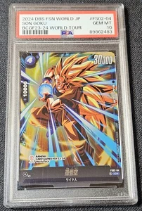 2024 DBS Fusion World Japanese Tour BCGF 2023 Promo Son Goku #FS02-04 PSA 10 - Picture 1 of 2