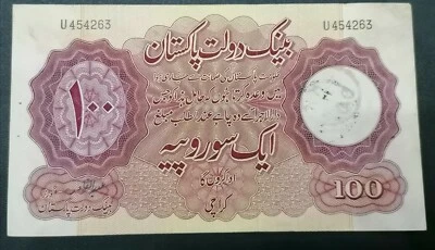 Pakistan old 100re 1951 Sign ABDUL QADIR - Image 1 of 2