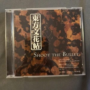 Shanghai Alice Touhou Project 9.5 Bunkachou Shoot the Bullet PC Video Game - Picture 1 of 5