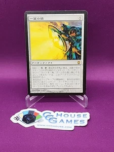 MTG Panoptic Mirror Japanese Darksteel EDH Commander Magic Unbanned *CCGHouse* - Picture 1 of 6
