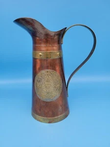 Vintage Aztec Calendar Design Copper Pitcher Cobre Mexico 9" - Picture 1 of 10