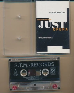 Sergey Kuryokhin Just Opera 1997 2000 Ukraine Cassette NM jazz experimental - Picture 1 of 5