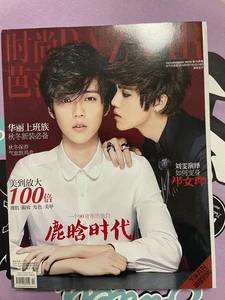 Harper's Bazaar China Nov 2015 Chinese Magazine with cover on Lu Han LUHAN - Picture 1 of 6