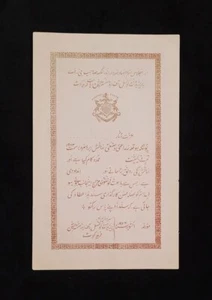 India Raja Pahar Singh Signed Faridkot State Royal Illuminated Document Royalty - Picture 1 of 24