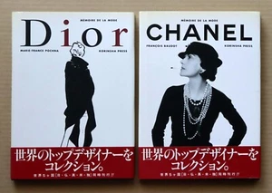 Memoire de la mode, CHANEL + Dior, Japanese edition / 1996 - Picture 1 of 21