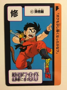 Dragon Ball Z Carddass Fukkoku Edition 41 (2015) - Picture 1 of 1