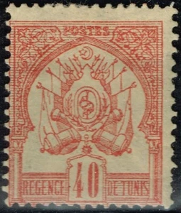 TUNISIE CHIFFRES MAIGRES 40c ORANGE N° 6 NEUF * GOMME AVEC CHARNIERE  COTE 145 € - Picture 1 of 2
