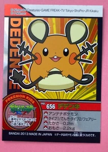 Dedenne Pokemon Kids Sticker Seal No.656 Bandai 2013 Nintendo Japanese - Picture 1 of 6