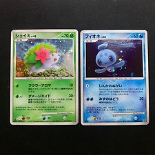 Shaymin Ex Full Art Super Raro - Céus Estrondosos(português)