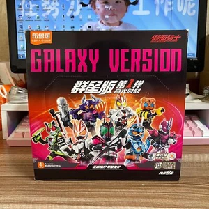 Blokees Kamen Rider Galaxy V1 Figura de Acción Caja Ciega Figura Modelo Kit Juguetes - Imagen 1 de 16