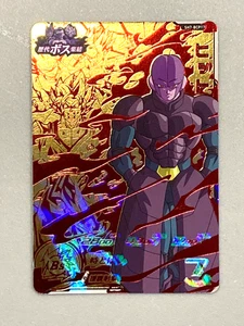 Tarjeta Hit SH7-BCP17 CP Super Dragon Ball Heroes japonesa - Imagen 1 de 2