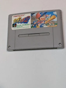 Super Famista 2 Super Famicom Game - Japan Import - US Seller - Picture 1 of 4