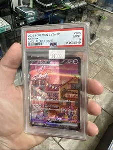 Mew ex 205/165 Sv2a: Pokemon Card 151 Holo (Japanese) PSA 9 - Picture 1 of 4