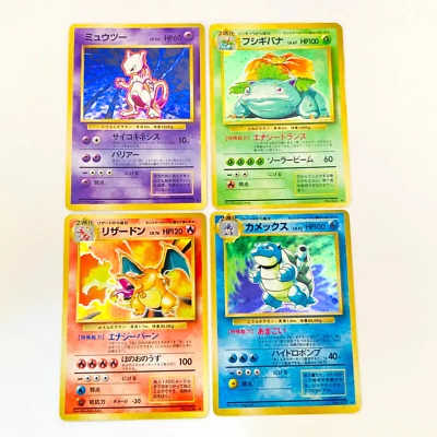 4 Set Venusaur Charizard Blastoise Mewtwo Base set 1998 JP Pokemon Card -001 - Image 1 of 4