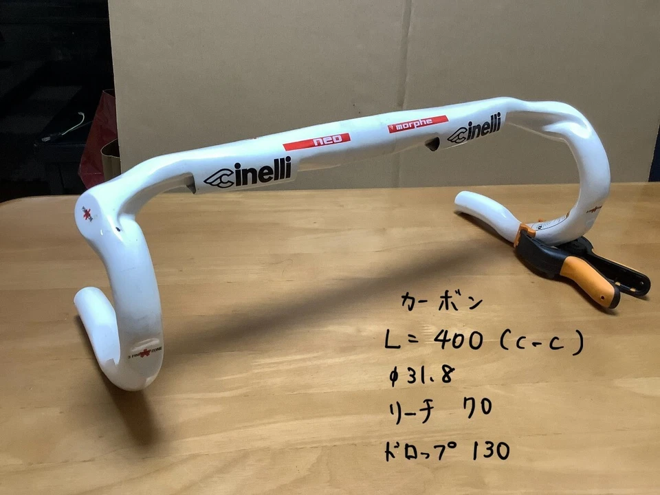 Ручка cinelli 31,8 NEO morphe L=400 ручка-капля углеродная аэро белая - Изображение 1 из 4