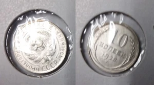 1928 Russia USSR Silver 10 Kopeck-BU - Picture 1 of 1