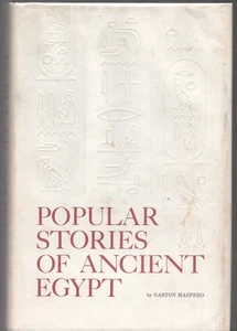 POPULAR STORIES OF ANCIENT EGYPT GASTON MASPERO UNIVERSITY BOOKS 1967 Reprint HC - Picture 1 of 4