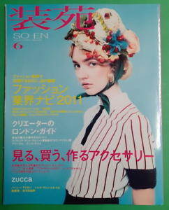 SOEN Japan fashion magazine SO-EN Sōen 6 June 2011 Maiko Takeda Naomi Sundberg