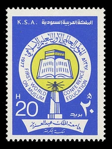SAUDI ARABIASc# 766, 1978 CONFERENCE ON MOSLEM EDUCATION MINT F-VF NH - Picture 1 of 2