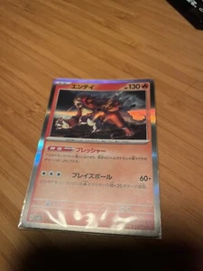 ENTEI 030/197 Rara Holo Foil in Giapponese POKEMON Ossidiana Infuocata - Foto 1 di 2