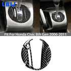 Real Carbon Fiber Automatic Gear Shift Panel Cover Trim For Civic 8th 2006-2011