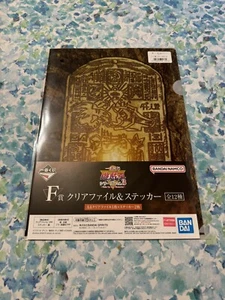 Yu-Gi-Oh Duel Monsters Clear File Blue Eyes White Dragon Dark Magician Sticker - Bild 1 von 2