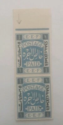 Palestine ISRAEL EEF stamps, Block of 2, ERROR Overprint 5 MILLIEMES, MINT ,VERY - Image 1 of 3