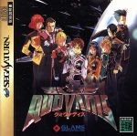 Quo Vadis / Sega Saturn