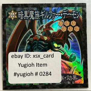 Yu-Gi-Oh! Pegatina Morinaga Vintage - Nº144 - Holo - #0284 - Imagen 1 de 3