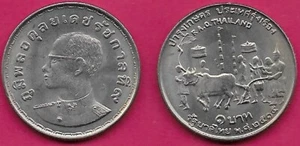 THAILAND 1 BAHT 1972 UNC 1 YEAR TYPE,STATE PLOWING CEREMONY,RAMA IX,F.A.O.OBVERS - Picture 1 of 1