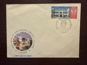 PAKISTAN FDC COVER 1985 YEAR MEDICAL COLLEGE US SHIPPING $2 WORLDWIDE $2.50 - Picture 1 of 1