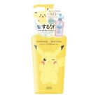 Kose Softymo Speedy Cleansing Oil Pokemon Pikachu Limited Edition