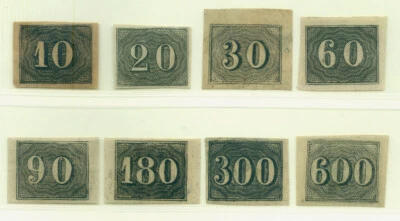 BRAZIL 1850  OLHO DE GATO 10r - 600reis complete set  Scott 21-28 mint MH scarce - Image 1 of 2