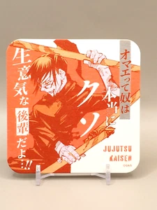 Maki Zen'in Jujutsu Kaisen Kunst Untersetzer Anime Japan Q110 - Bild 1 von 3