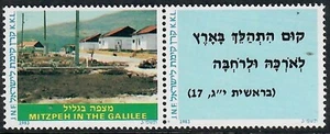 Sello de etiqueta Judaica KKL JNF Mitzpeh en Galilea con pestaña 1983 - Imagen 1 de 1