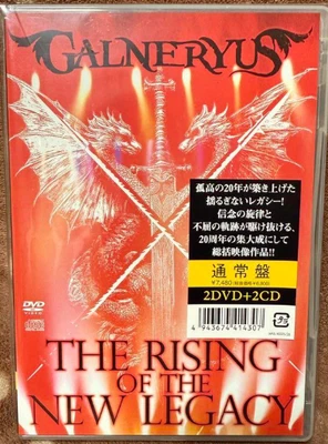 GALNERYUS THE RISING OF THE NEW LEGACY 2DVD+2CD Standard Edition Region 2 - Image 1 of 2