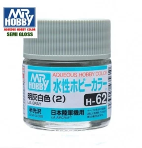 GUNZE SANGYO AQUEOUS H62 - IJA GRAY SEMI-GLOSS - ACRYLIC 10ml - Picture 1 of 1