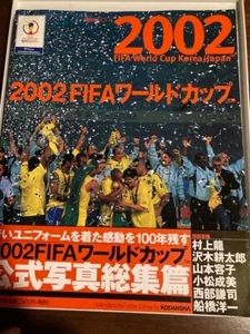 FIFA World Cup 2002 Japan/Korea Tournament Official Photo Summary Edition Obi - Picture 1 of 6